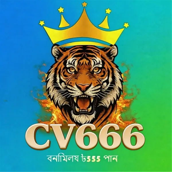CV666
