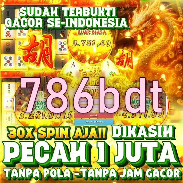 786bdt লগইন